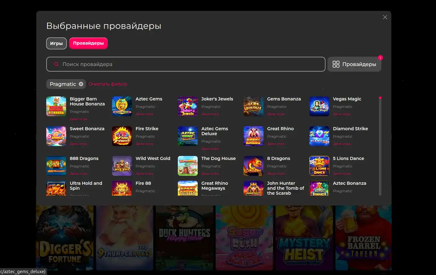 Турнир Гранд казино